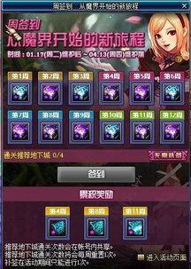 dnf大天域最新爆料消息,神秘领域开启，玩家体验升级