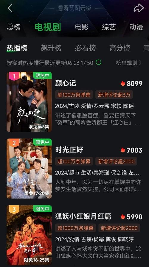 内娱最新事件爆料视频播放,揭秘娱乐圈惊人内幕