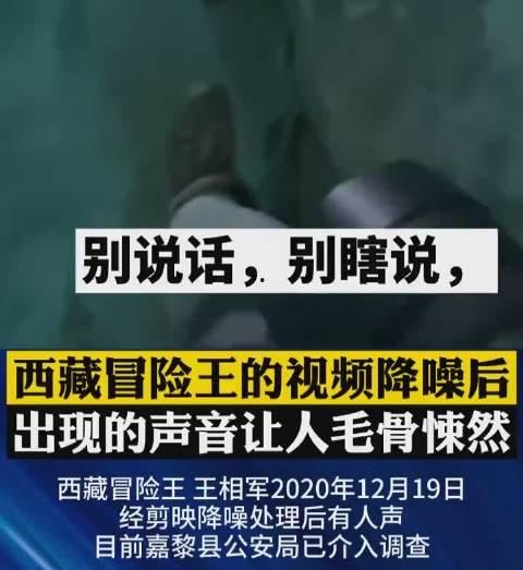 王相军爆料视频,事件背后惊人真相