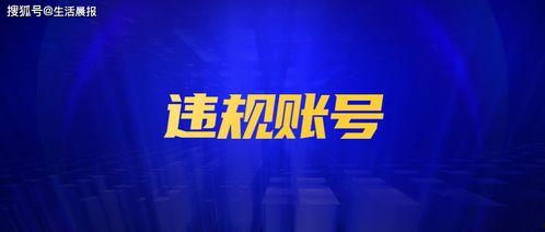 伪新闻爆料形式,内幕曝光令人震惊