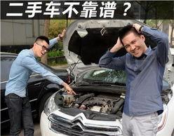 二手车新闻爆料,最新爆料揭示行业真相