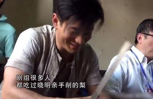 皮叔爆料黄晓明视频