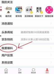 长春头条新闻爆料,惊曝重大事件，详情即将揭晓！